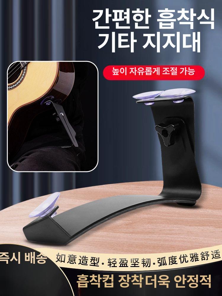 통기타 기타서포트 무릎받침대 지지대 연주 클래식 기타지지대 거치대 - 상세 이미지 2