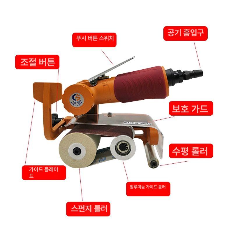 그라인더 휴대용샌딩페이퍼 샌딩기 목공용 샌딩벨트 샌드벨트 벨트사포 - 상세 이미지 4