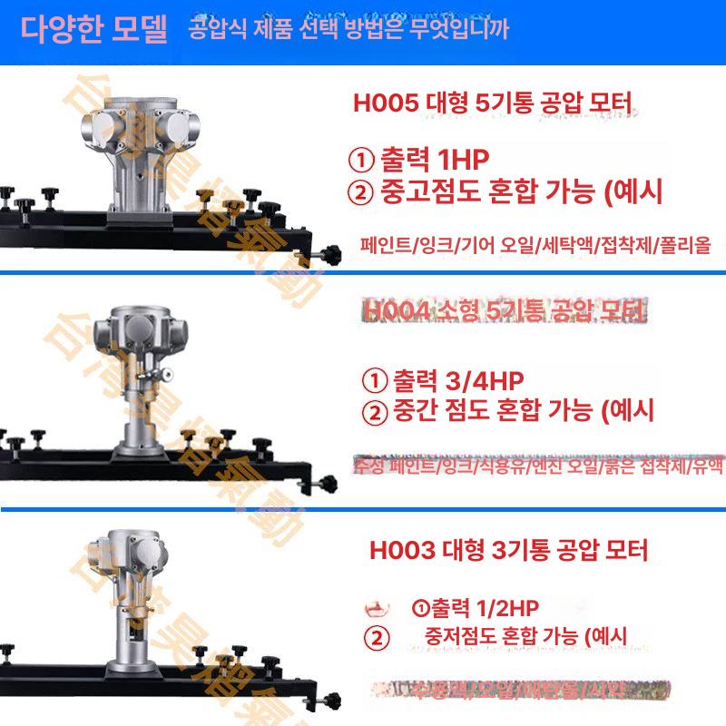 산업용 믹서드릴 공업용 시멘트 믹싱기 배합기 에어 도료 전기 혼합기 교반 - 상세 이미지 4