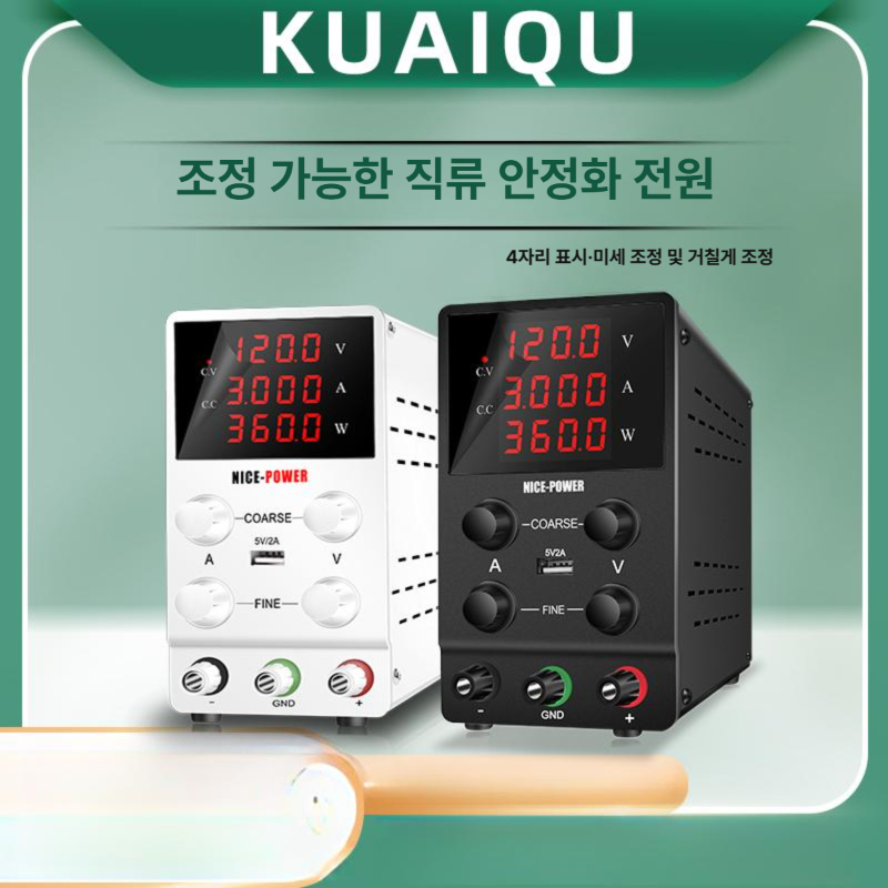 dc 파워 디지털 스위칭 전류 가변 고전력 전압조정 직류전원공급장치 조정가능 산업용 - 상세 이미지 2