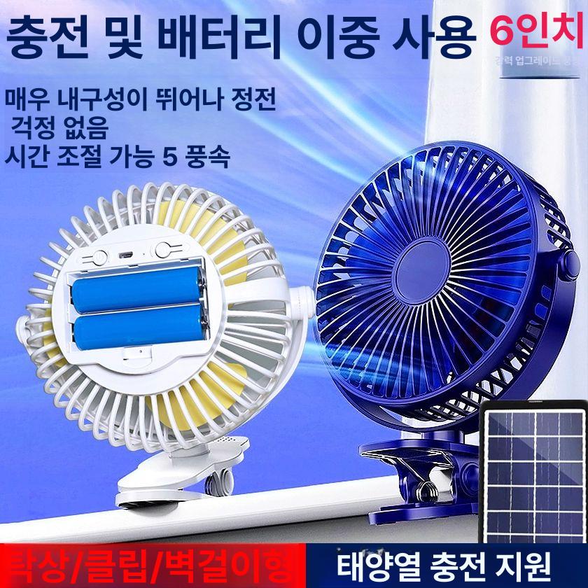 태양광선풍기 야외 캠핑 휴대용 태양열 선풍기 - 상세 이미지 2