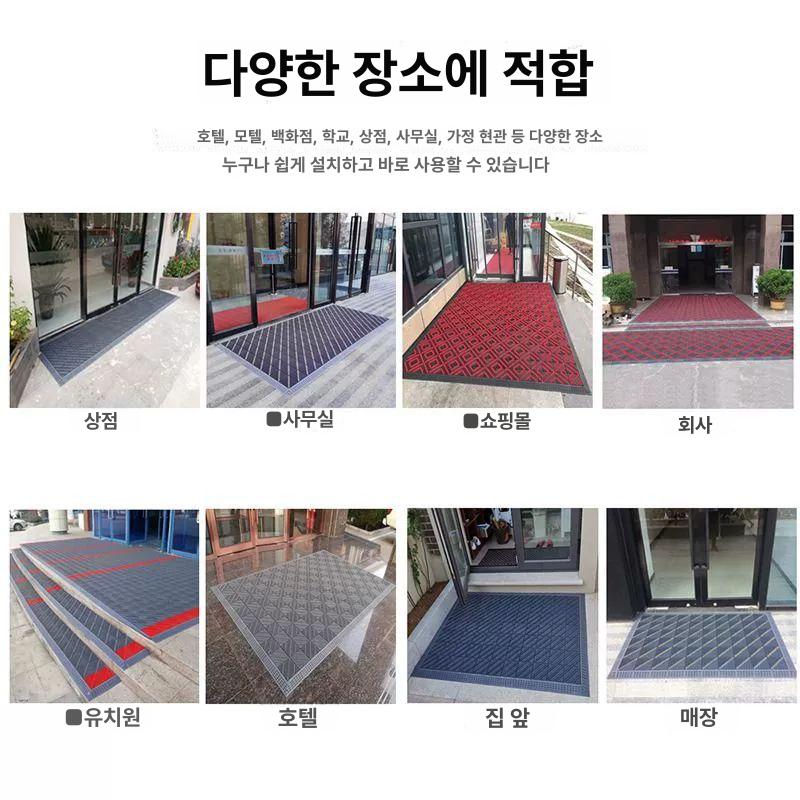 미끄럼방지 발매트 욕실 바닥 깔개 호텔 현관 입구 매장 복도 방수 논슬립 - 상세 이미지 4