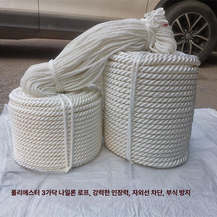 선박 로프 밧줄 선착장 나일론 줄 고정 선박로프 어선 꼬임줄 암벽 - 상세 이미지 3