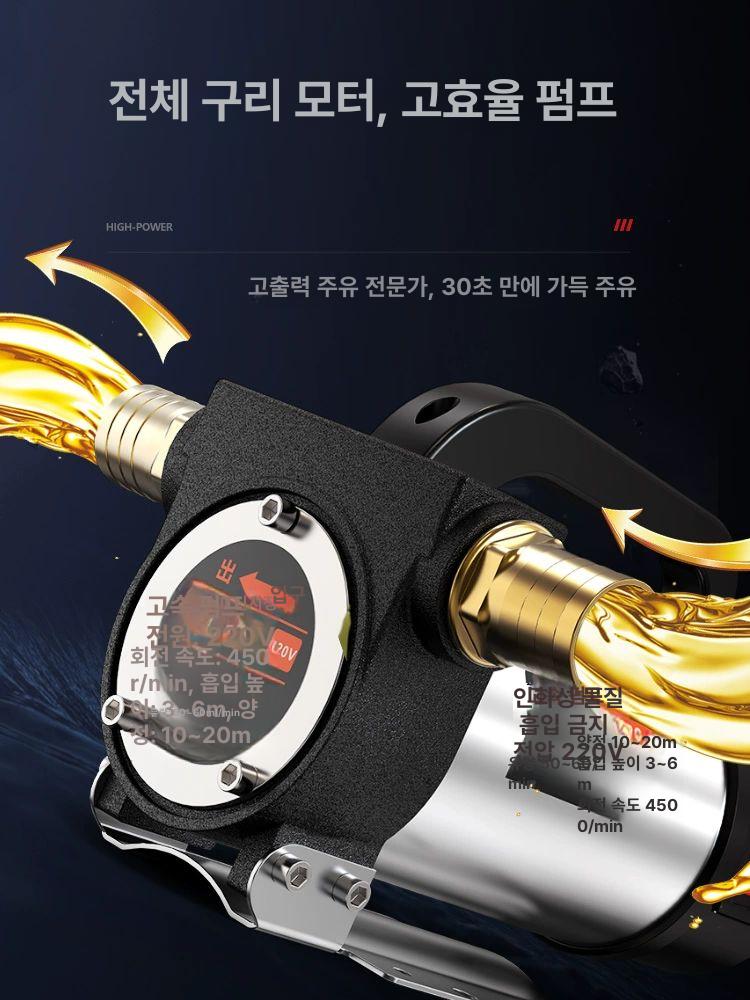 산업용 기름펌프 고점도 이송 등유 액체 유류 윤활유 전동펌프 전동자바라 연료 석유 - 상세 이미지 4