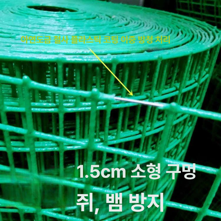 야외 대형 조립식 닭장 사육장 토끼장 양계 가금류 사육용 펜 새장 - 상세 이미지 2