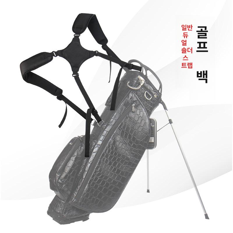 어깨끈 남자캐디백 스트랩 골프백 숄더 조절 스탠드백 교체용 범용 감압 골프가방 - 상세 이미지 3