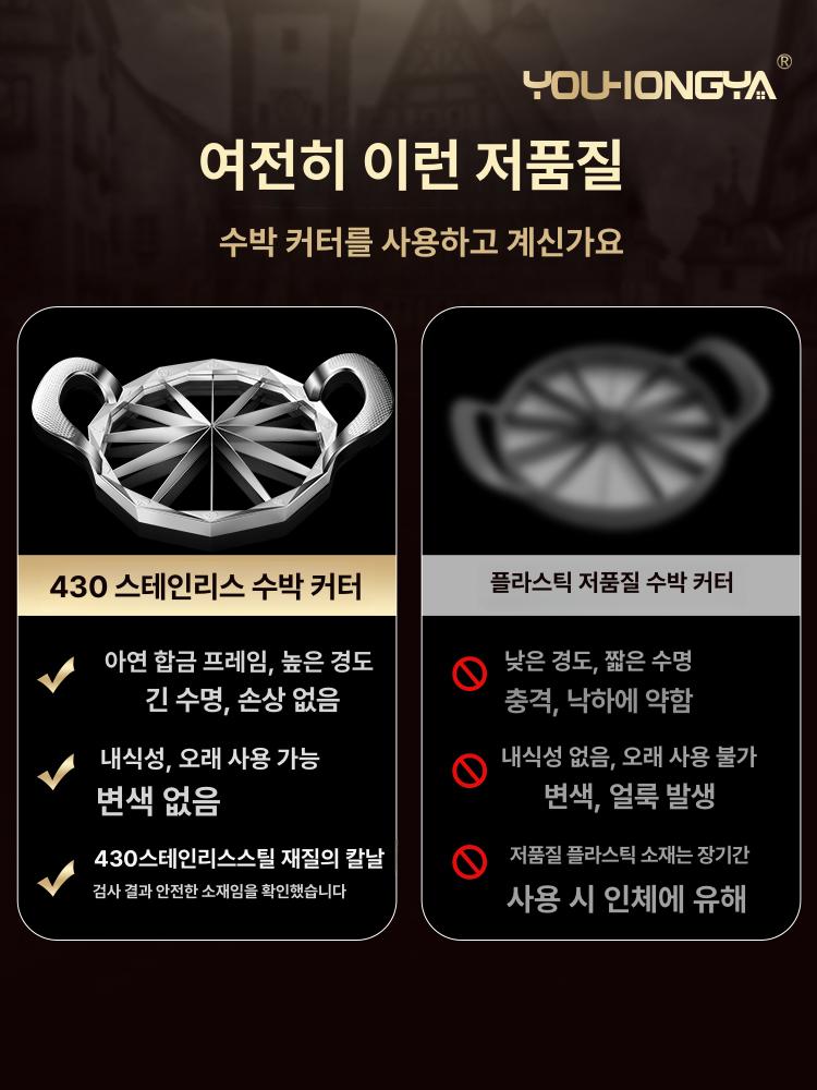 과일 슬라이서 수박 멜론 사과 절단기 호박 커팅 도구 스테인리스 날카로운 칼 - 상세 이미지 3