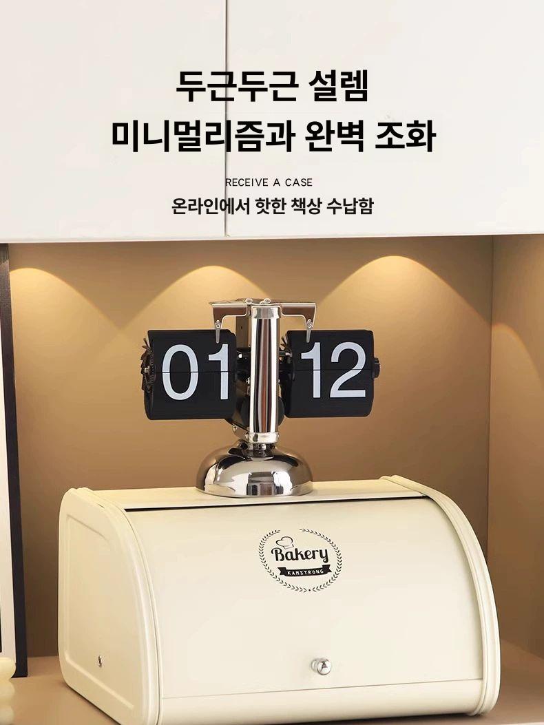 빵 보관함 대형 주방 수납 뚜껑 플립탑 슬라이드 키친 밀폐 식품 보관 용기 - 상세 이미지 5