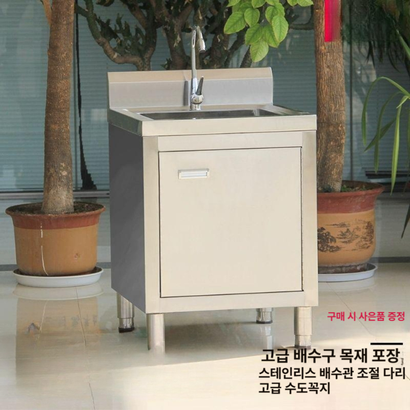 업소용 스테인레스 싱크대 세면대 야외 설거지 작업대 대형 상업용 주방용품 - 상세 이미지 2
