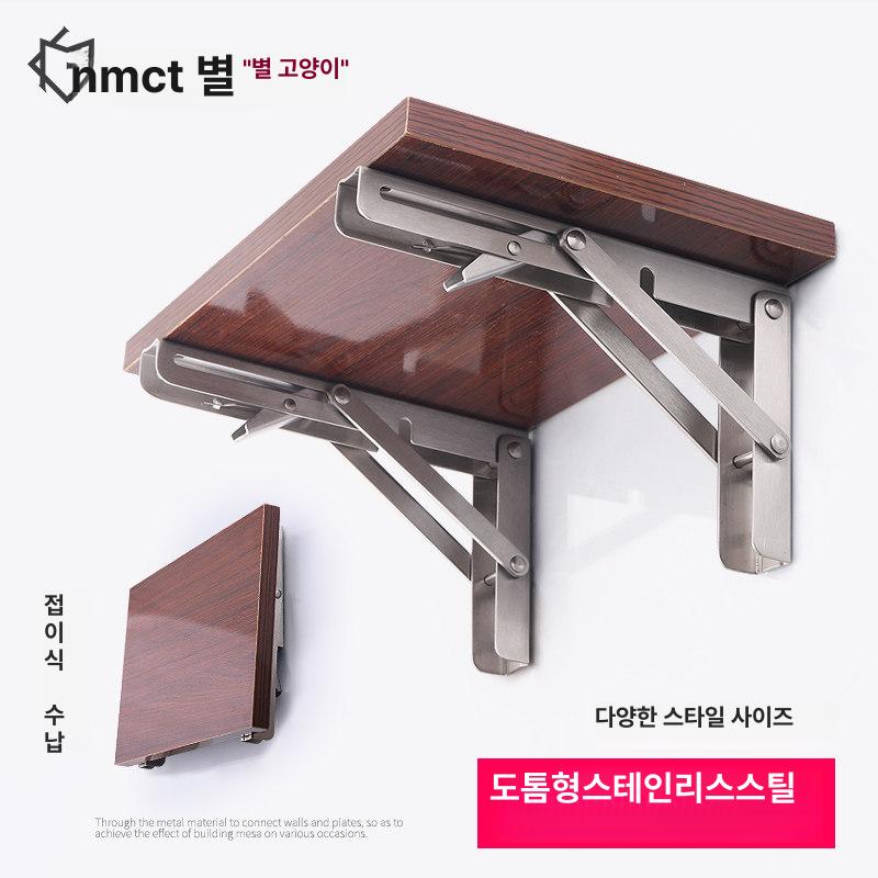 스테인리스 고하중 벽선반 접이식 브라켓 지지대 선반대 304재질 강력 고정 받침대 - 상세 이미지 2