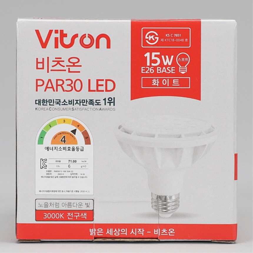 LED PAR30 램프 W1 화이트 집중형 15W 전구색 3000K 매장 레일 조명 비츠온 이미지 7