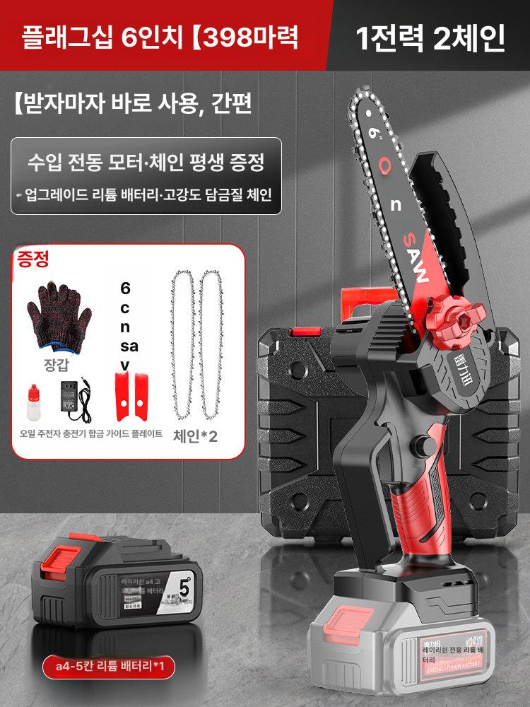 무선 미니 전기톱 원형톱 가지치기 절단 공구 배터리 충전식 정원용 야외작업 - 상세 이미지 3