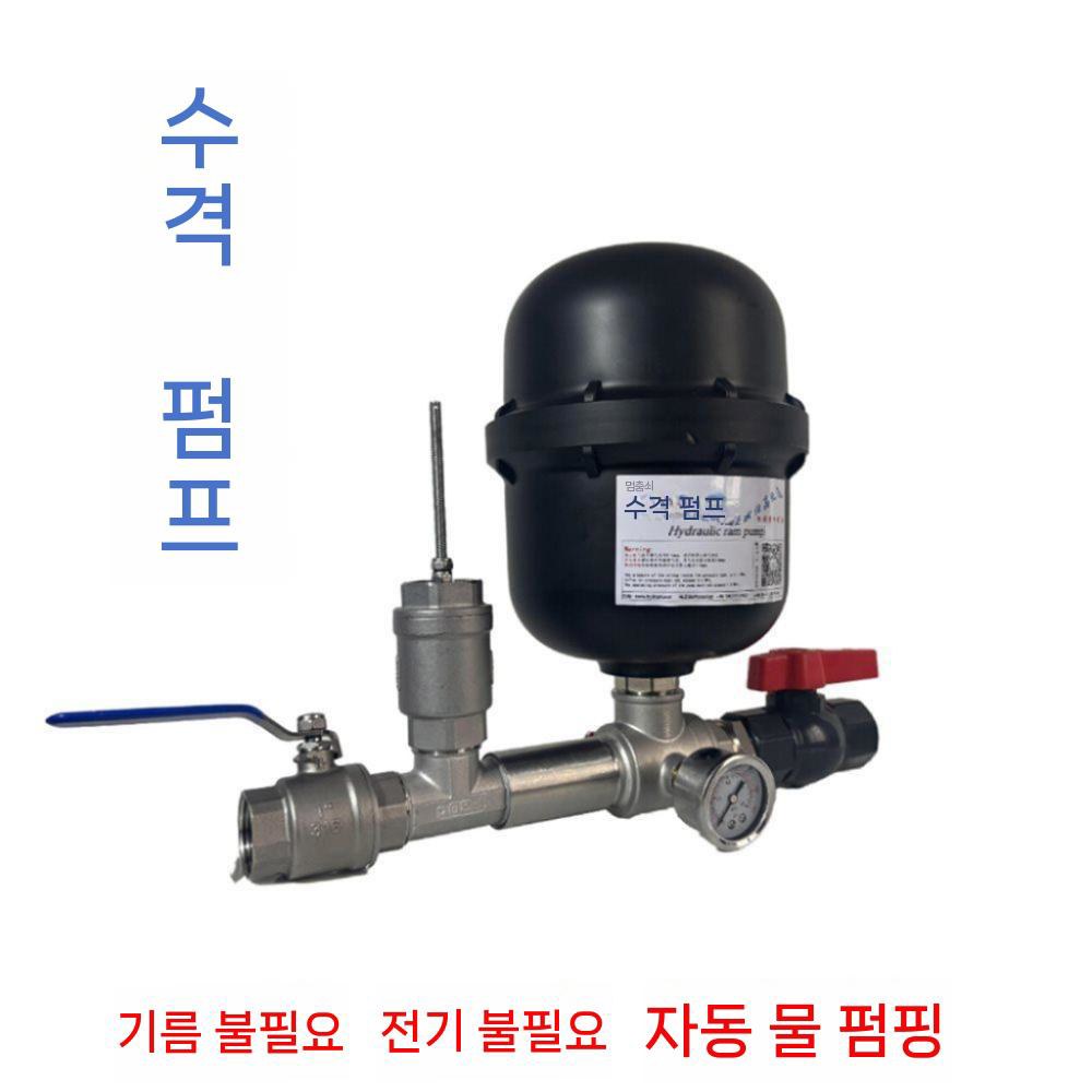 양수기 농업용 다목적 경운기 25mm 물빼기 소형 대유량 12v 워터 2026 스탠다드핏 싱글밸브 - 상품 이미지