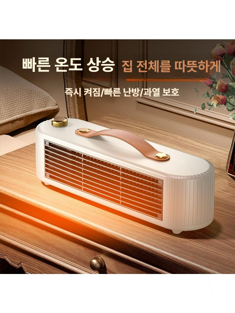 사무실 손난로 손히터 손시림 키보드난로 난방기 탁상용히터 키보드히터 데스크탑 - 상세 이미지 3
