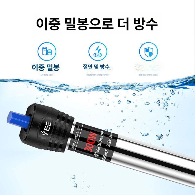 어항 히터 수족관 자동온도조절 수중히터 스텐 냉각봉 25W 순강 - 상세 이미지 2