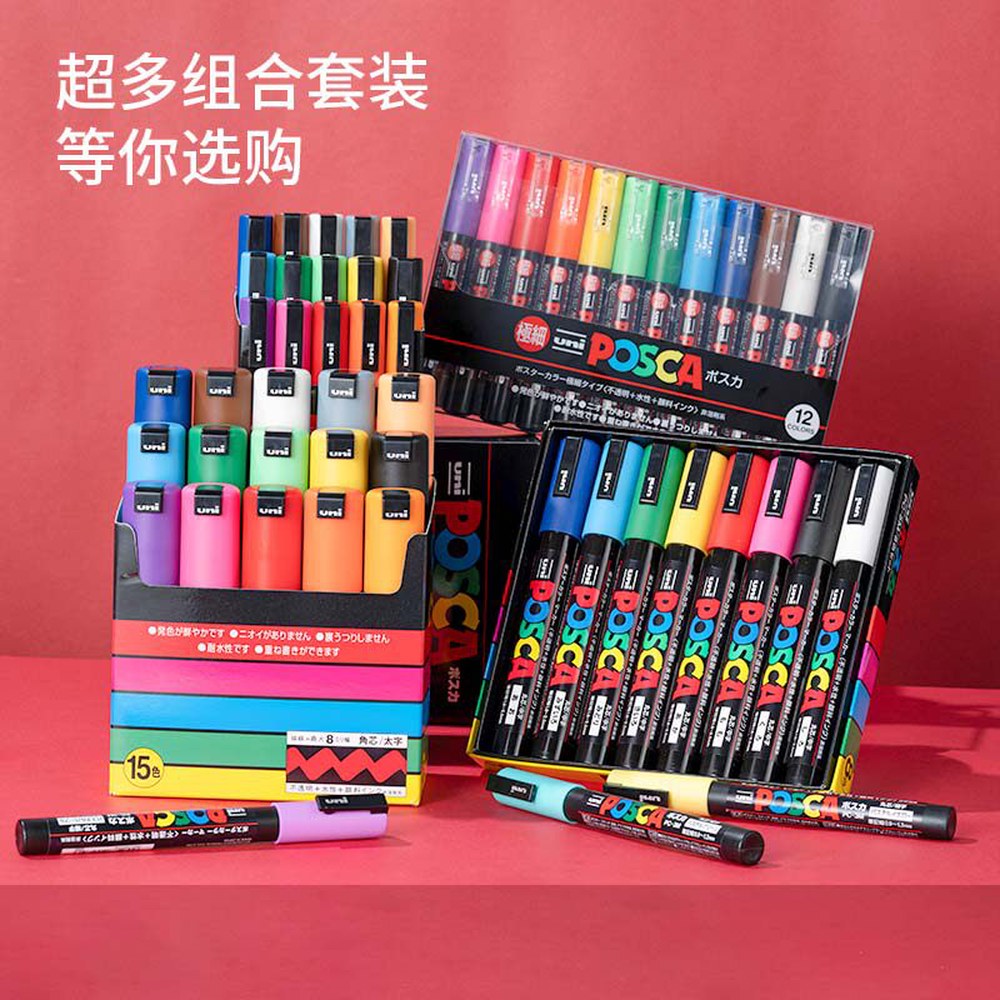 POSCA 유니 카 블랙 PC 데코펜 PC POP 17K 1m 세트 마카 이하 베이스 컬러 단수 기타/ other - 상세 이미지 2