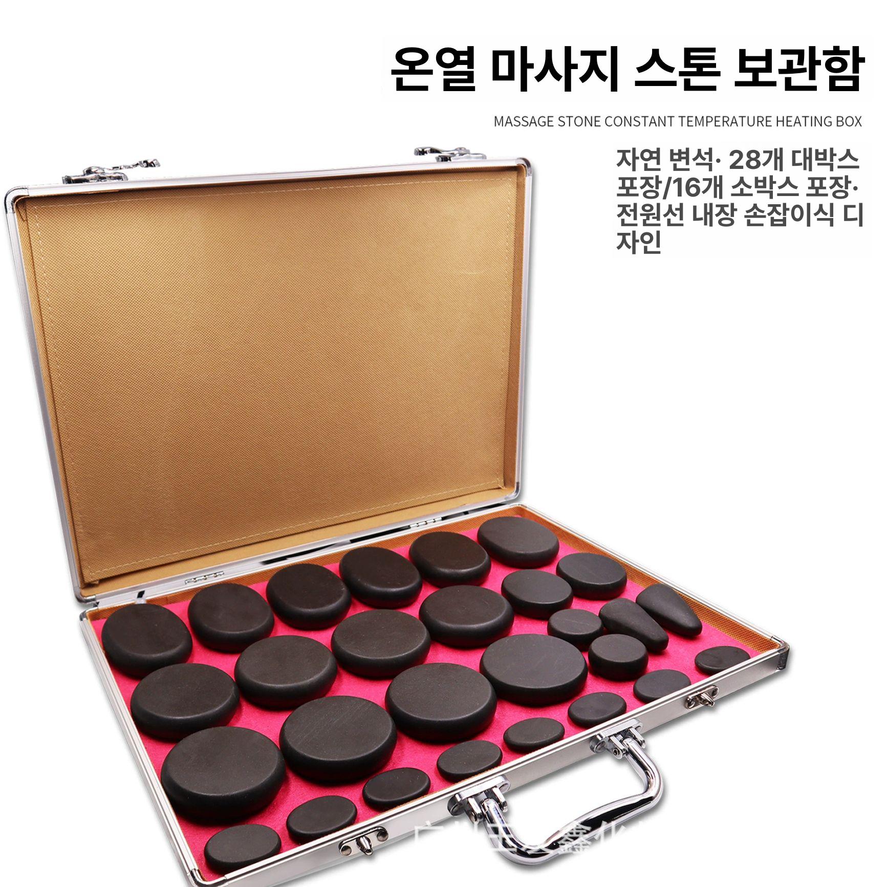 가열 마사지 핫스톤 찜질 가열기 스톤테라피 온열 냄비 테라피 돌 워머 돌뜸 스파 세트 - 상세 이미지 2