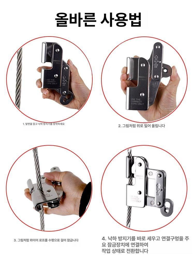 추락방지 완강기 자동잠금 와이어 합금강 스테인리스 유럽표준 하강 시스템 장비 낙하 로프 - 상세 이미지 5