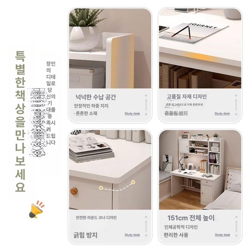 컴퓨터 책상세트 데스크 서랍책상 학생책상 학생용책상 수납형 - 상세 이미지 2