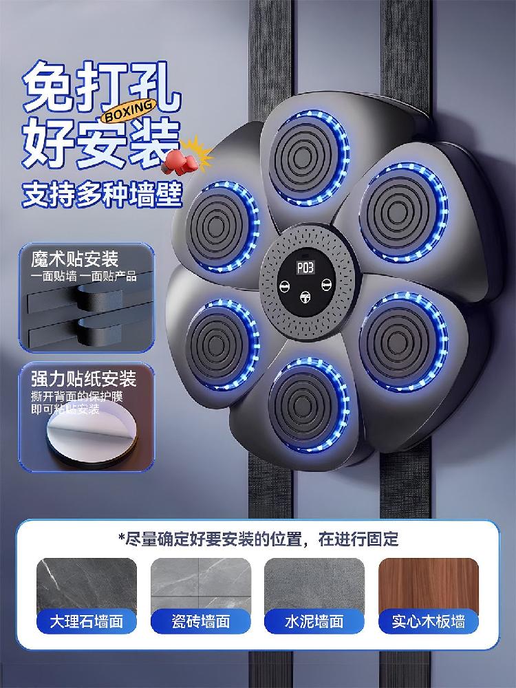 음악 복싱 머신 펀칭 기계 벽걸이 운동 블루투스 뮤직 높이조절 가능 이미지 7