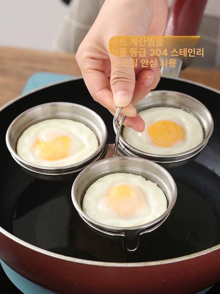 틀 반숙 수란틀 수란메이커 계란찜 - 상세 이미지 2