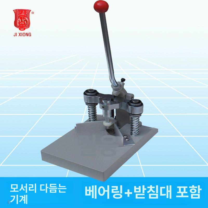 모서리깎기 코너라운더 종이펀치 커팅기 사무용 수공예 DIY 카드제작 공예도구 - 상세 이미지 3