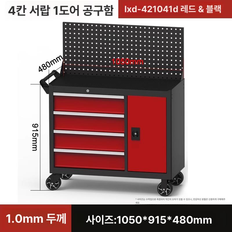 맥그립 정리카트 케이블 수납정리 헬스장비 정리대 진열대 블랙 - 상세 이미지 2