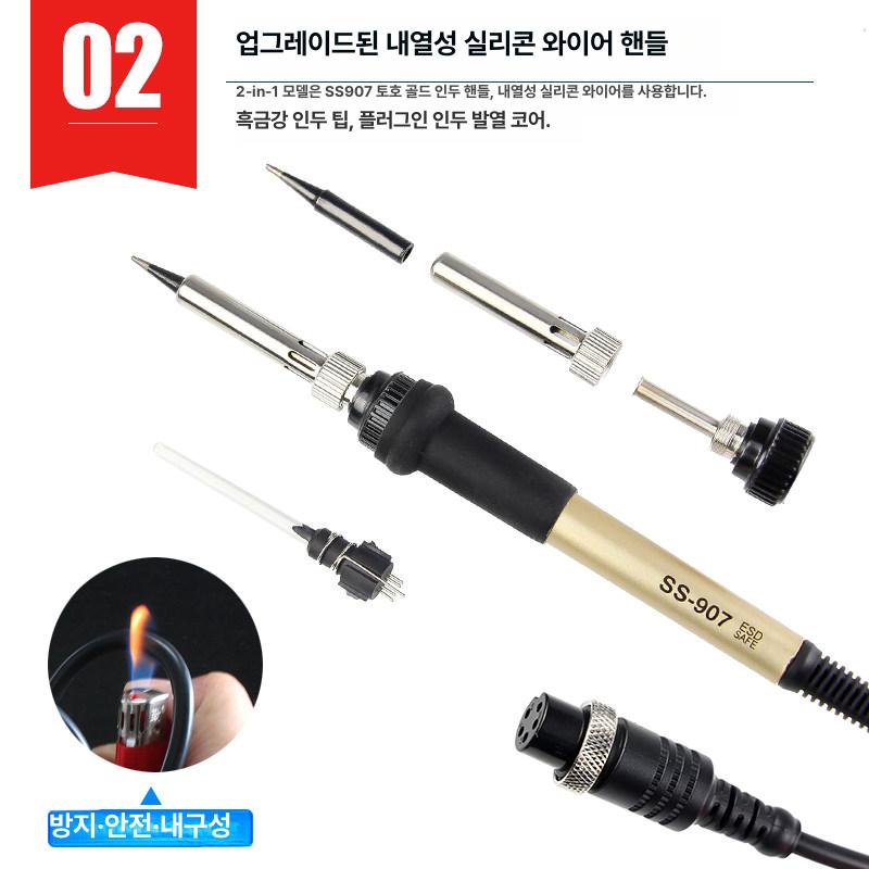 전기 납흡입기 솔더링 온도조절 납땜기 인두 진공 주석 납제거기 땜질 용접도구 - 상세 이미지 4