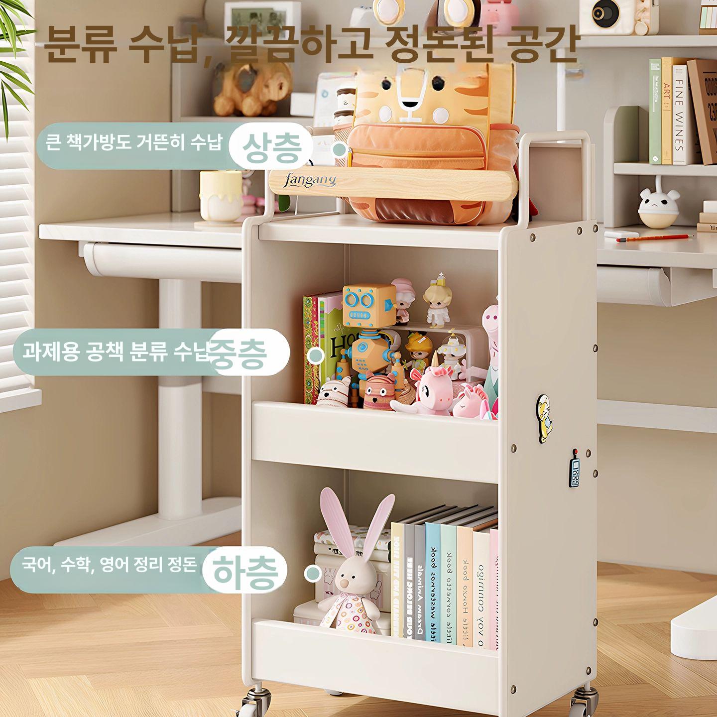 아이방 책장 3단 회전식 이동 원목 낮은 서재 수납선반 정리함 - 상세 이미지 4