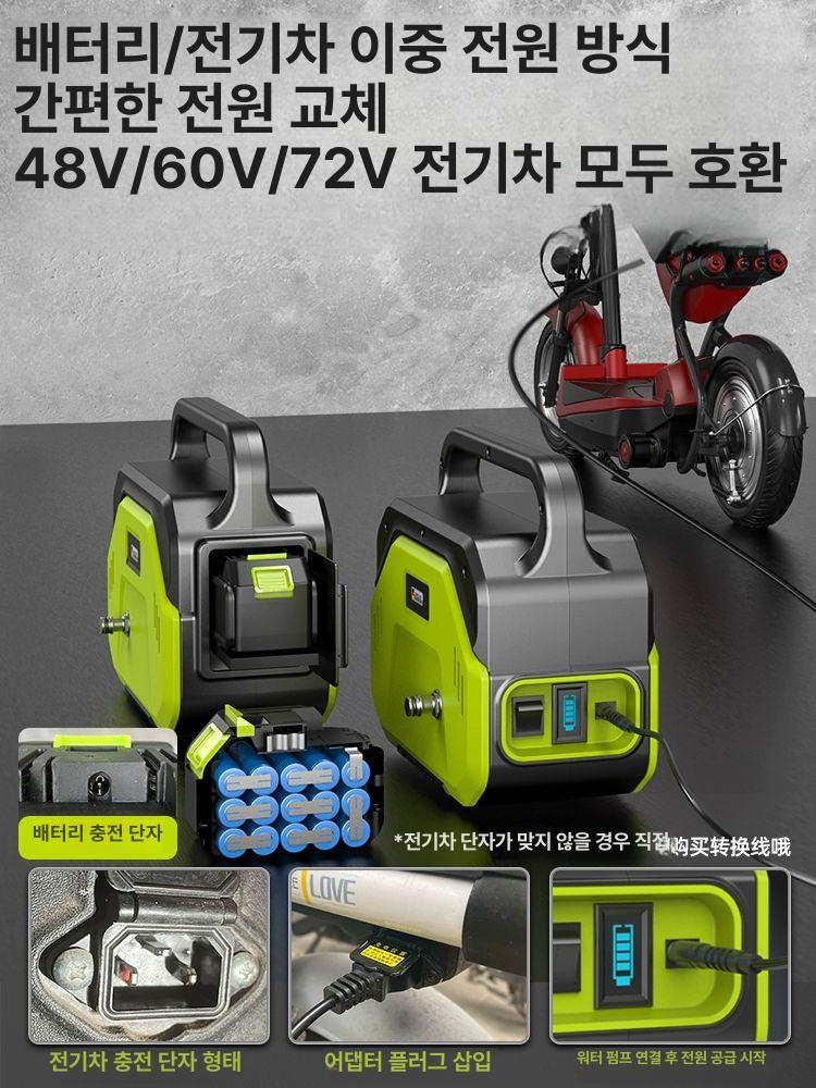 충전식 양수기 수중 펌프 정원 호스 물 공급 자동 급수 텃밭 가정용 야외 - 상세 이미지 2