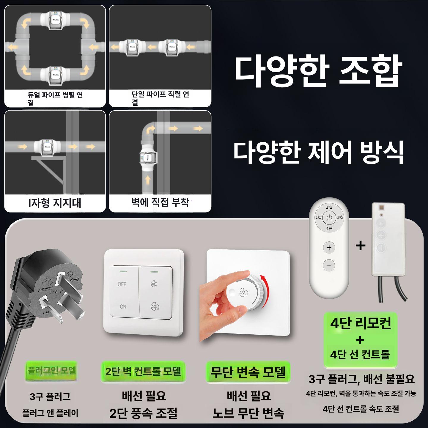강력 환기팬 연기흡입 배기팬 송풍기 환풍기 고기집 흡입기 닥트모터 배기덕트 후드팬 - 상세 이미지 4