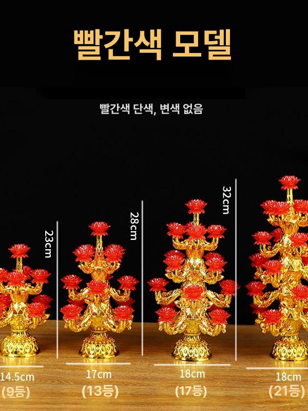 만월등 인등 공단등 램프 불교용품 조명 기도 등불 등 양용 다채로운 축제 법당등 배터리 상품 이미지