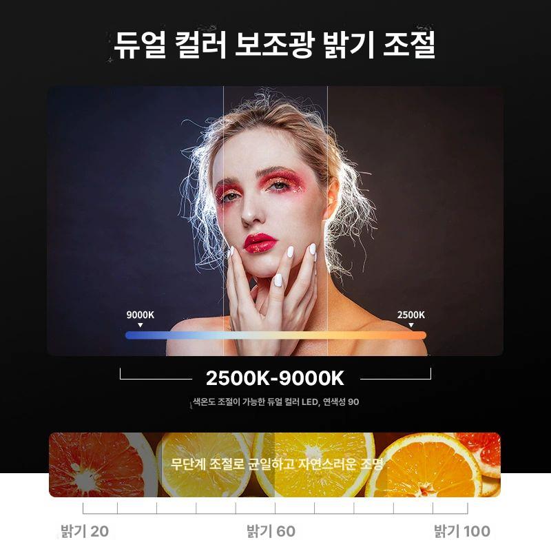 사각형 방송용 촬영조명 링라이트 핸드폰 스튜디오 보조 사진 조명기 - 상세 이미지 4