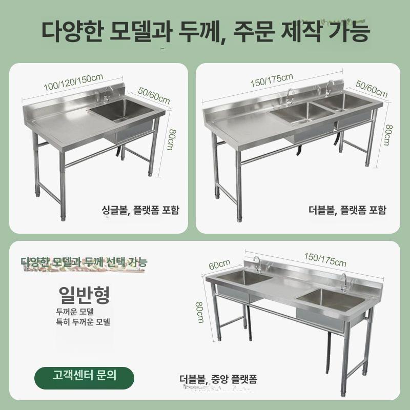 야외 싱크대 식당 사무실 탕비실 펜션 풀장 캠핑장 업소용 계수대 스테인리스 설치 - 상세 이미지 2