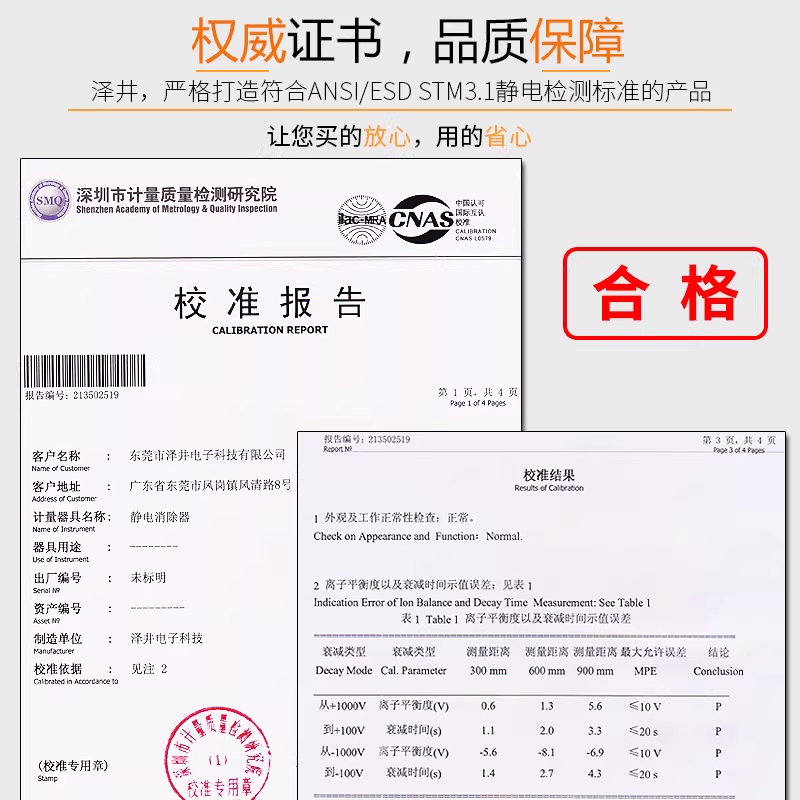 산업용 이온블로워 이온아이저 정전기 제거 장치 이오나이저 - 상세 이미지 5