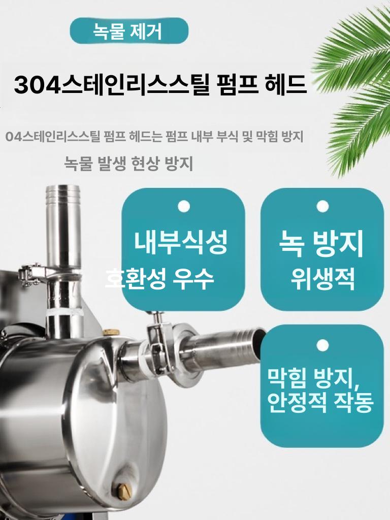 식품용 스테인리스 자흡식 펌프 액체 이송 장비 자바라 오일 가압 부식방지 워터 펌핑기 - 상세 이미지 5