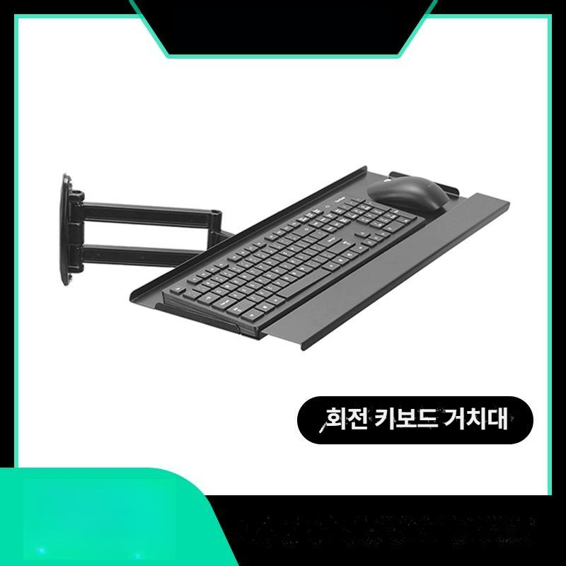 키보드 스탠드 거치대 각도조절 책상 거치 홀더 모니터 거울 높이조절 받침 용품 - 상세 이미지 2