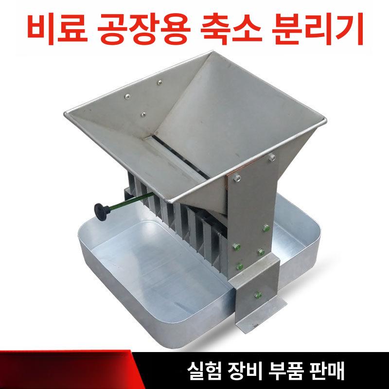 흙 채취기 분류 테스터 비료 성분 분석 곡물 토양 샘플 검사 장비 실험용 - 상세 이미지 2