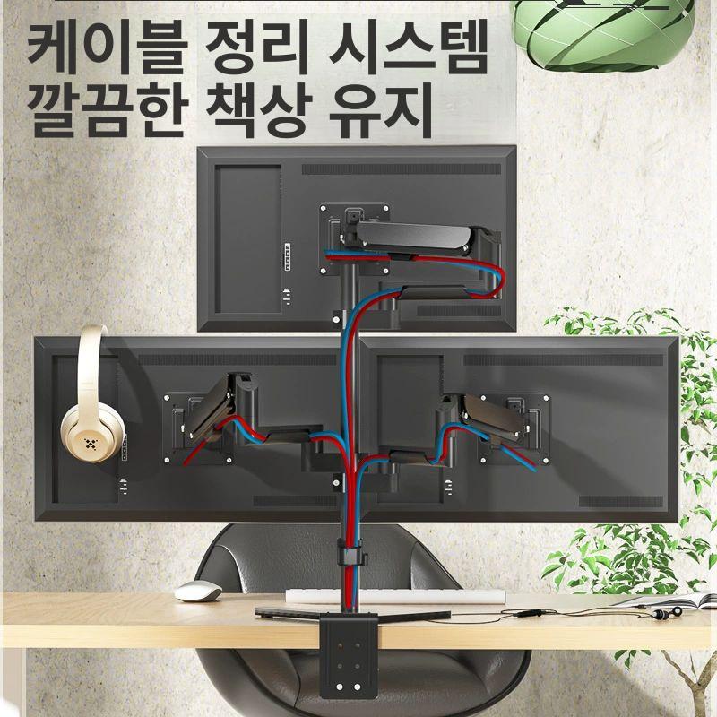모니터암 듀얼 폴타입 세로형 상하 브라켓 게임용 연구실 기계식 - 상세 이미지 3