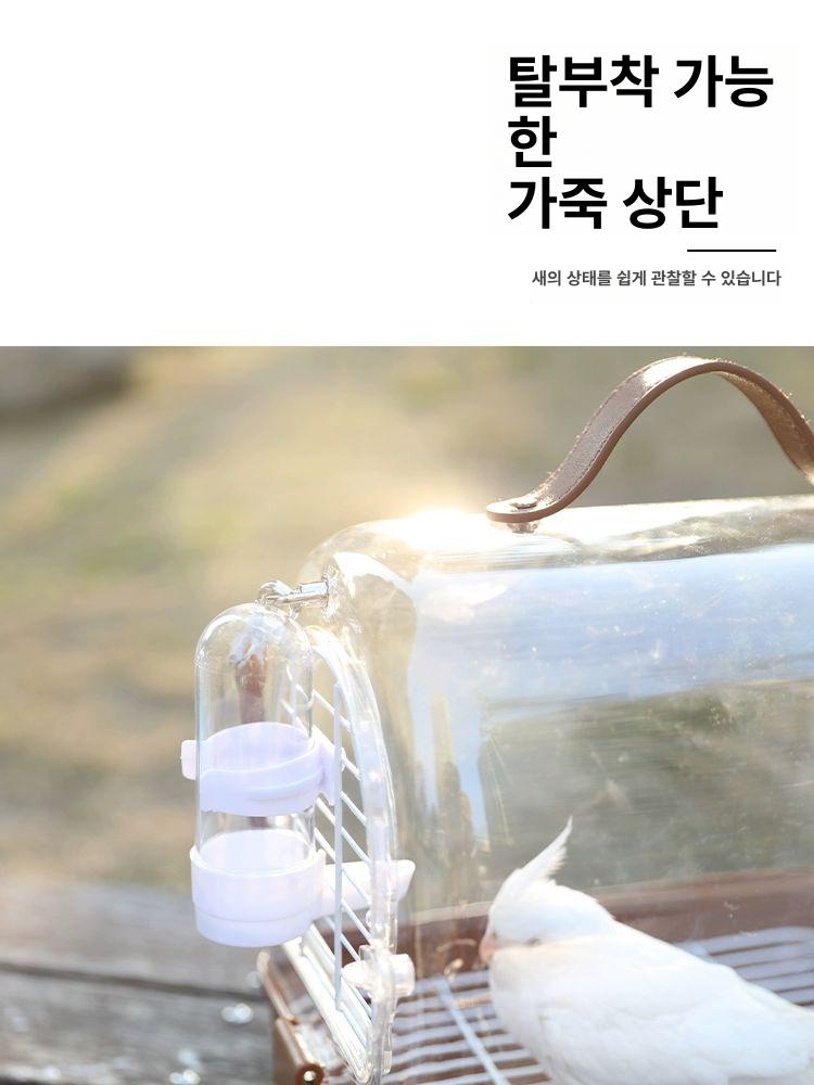 케이지 앵무새이동장 휴대용 반려조류 외출 이동가방 여행 보온 캐리어 커버 보관 - 상세 이미지 4