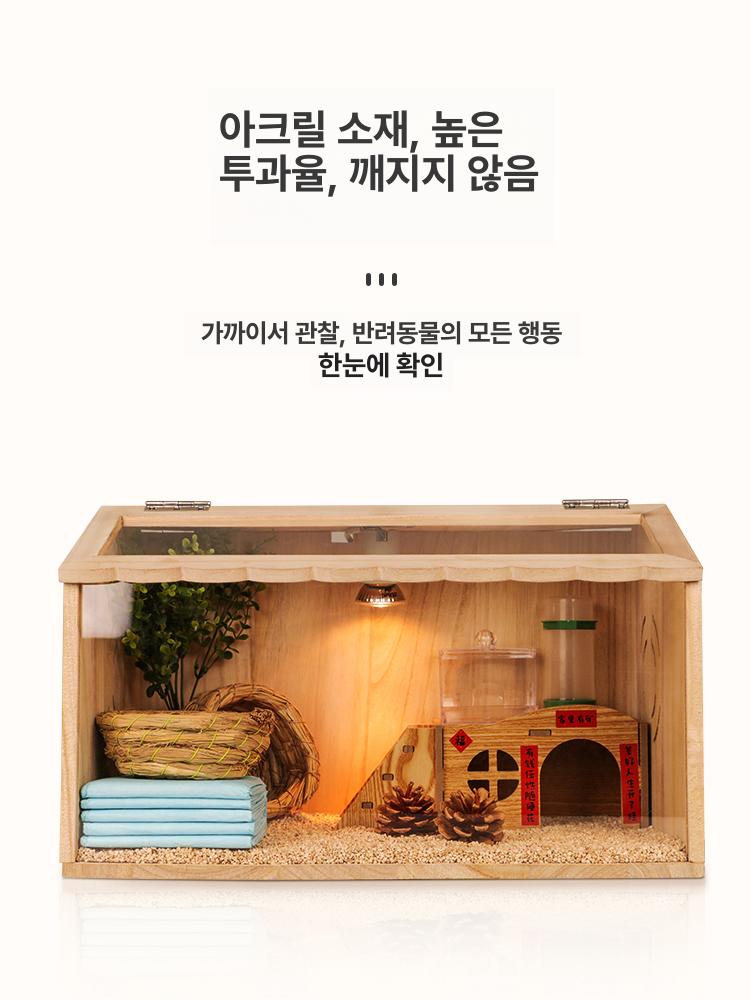 미니사육장 햄스터케이지 원목하우스 펫인테리어 미니펫 병아리 소동물 집 - 상세 이미지 3