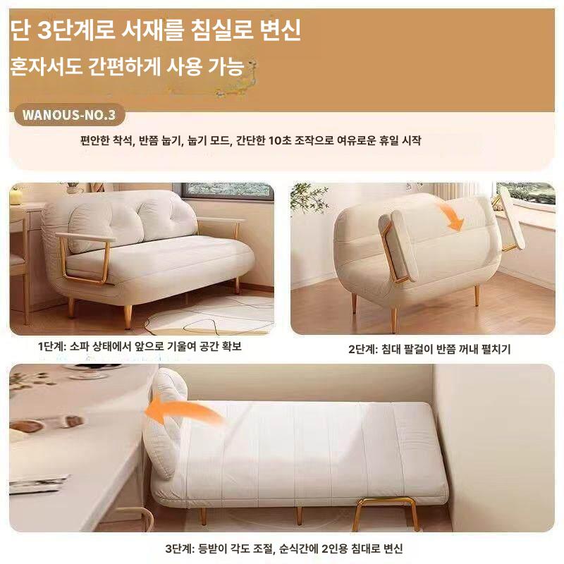 원룸 접이식소파베드 거실 매트리스 좌식 패브릭 확장형 소파침대 겸용 침대소파 - 상세 이미지 3