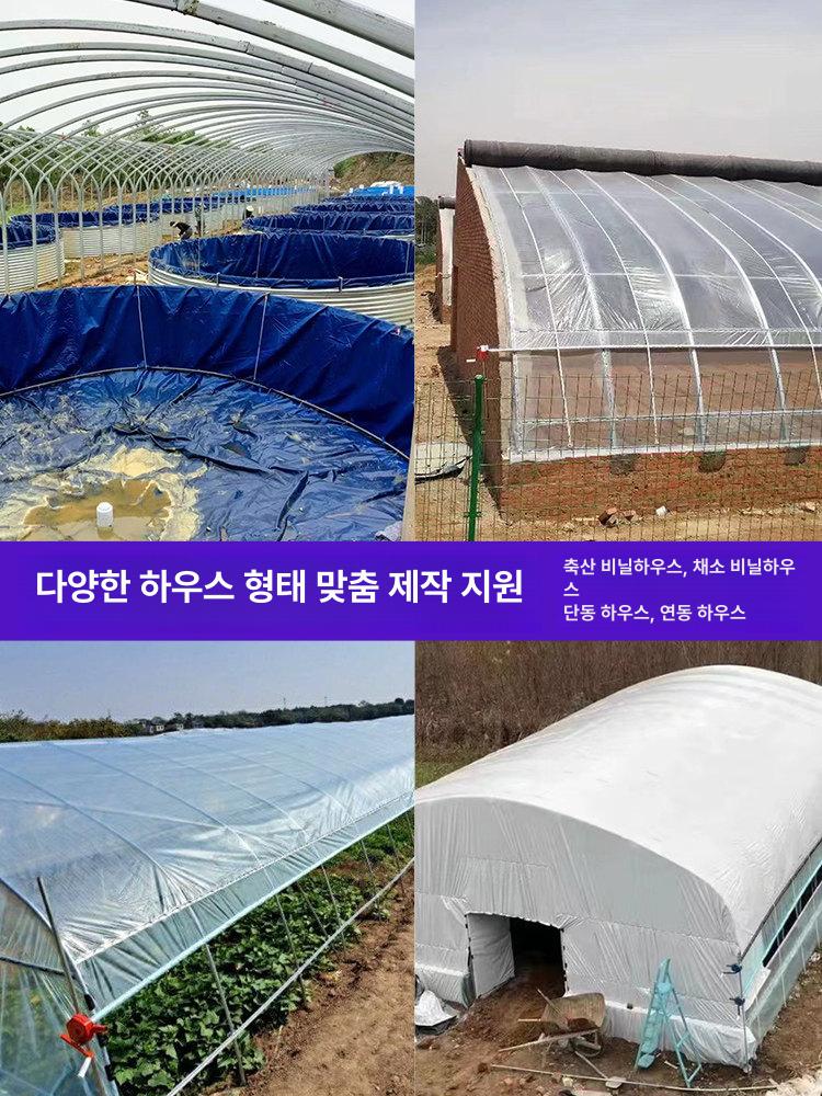 프레임 비닐하우스골조 통풍형 농업용 지지대 원예 온실 텃밭 아치형 터널형 강선활대 - 상세 이미지 2