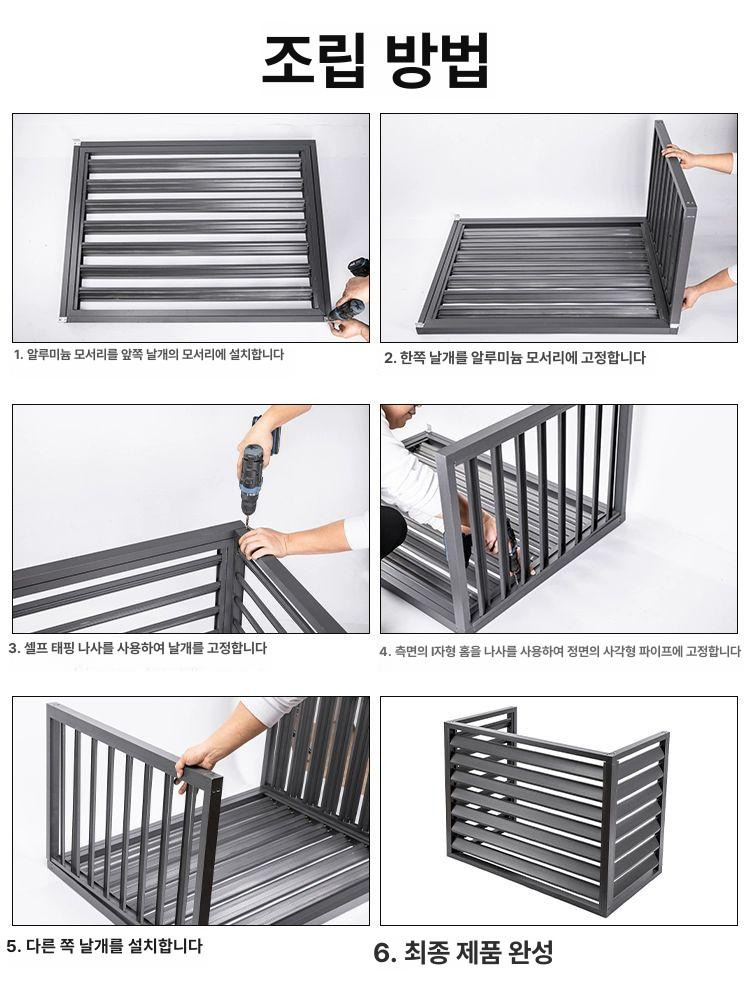 에어컨 실외기 보호덮개 야외용 가림막 방수 단열 절전 선반형 옥외 보호 - 상세 이미지 5