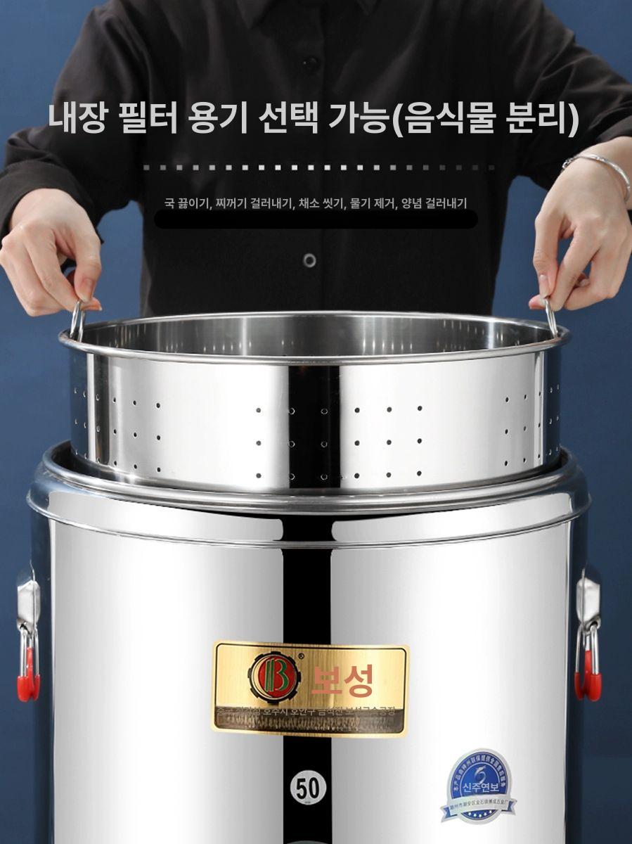이동식 곰탕기계 전기 스텐 스프통 보온 육수통 끓이기 상업용 온수통 신형 - 상세 이미지 5