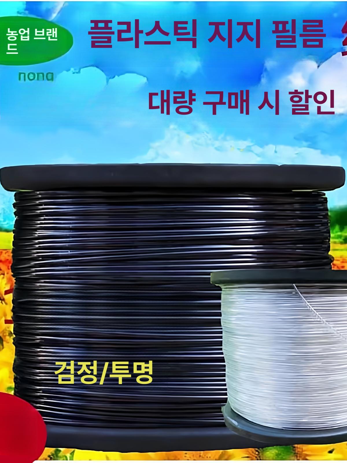 강선 와이어로프 8mm 온실 지주용 농업용 자재 2500m 포도 과수원 - 상세 이미지 3
