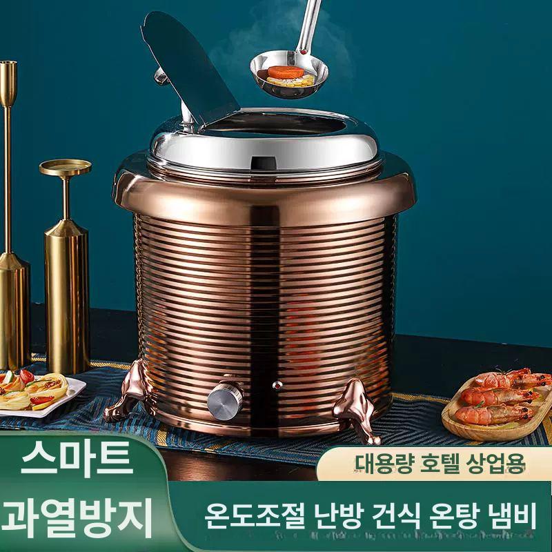업소용 중탕기 보온통 대용량 스테인리스 수프 국 죽 보관 호텔 식당 주방용품 - 상세 이미지 4