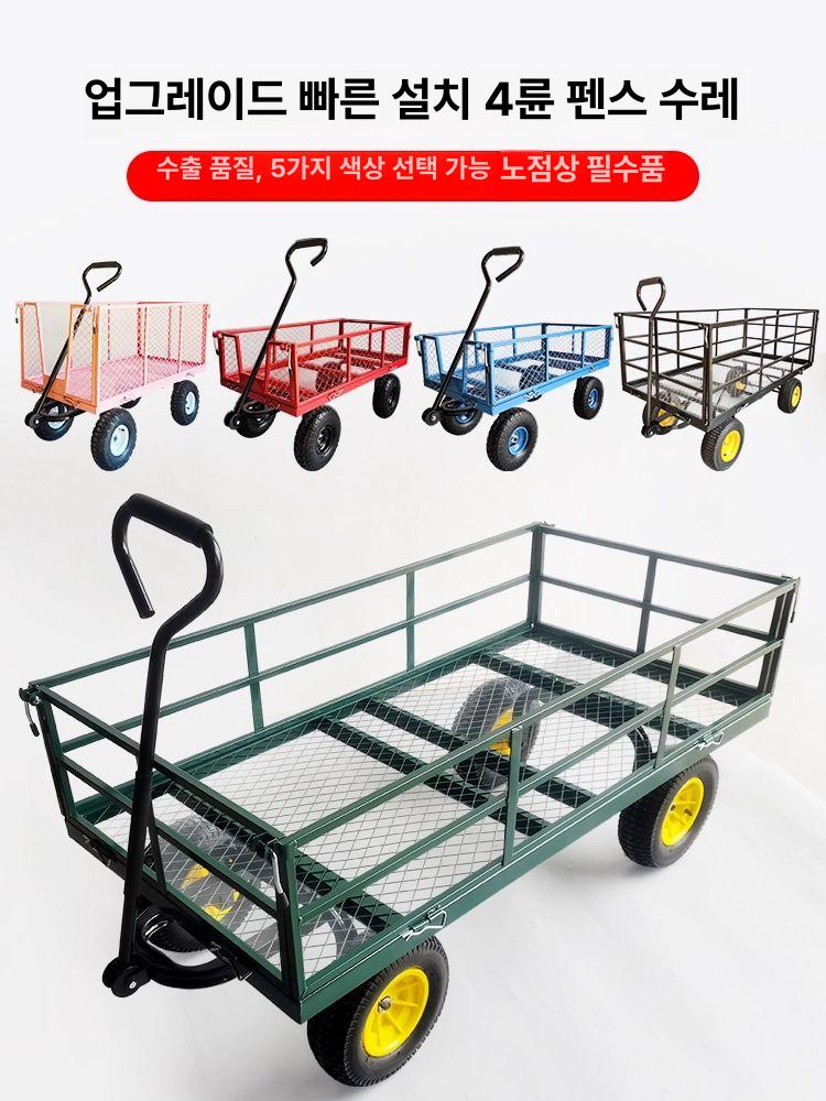 농사용 웨건 녹색 대용량 짐수레 아웃도어 사륜 바퀴 확장형 창고 과수원 핸드카트 - 상품 이미지