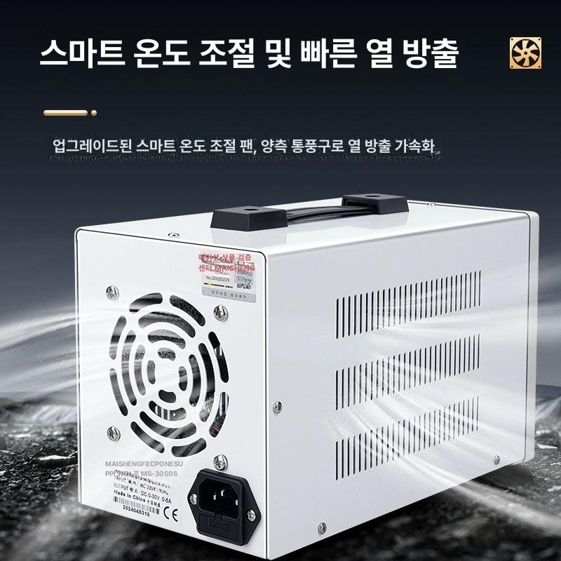 직류 전원공급기 산업용 스위칭 조정 컨트롤러 장치 안정화 전력 공급 시스템 - 상세 이미지 5