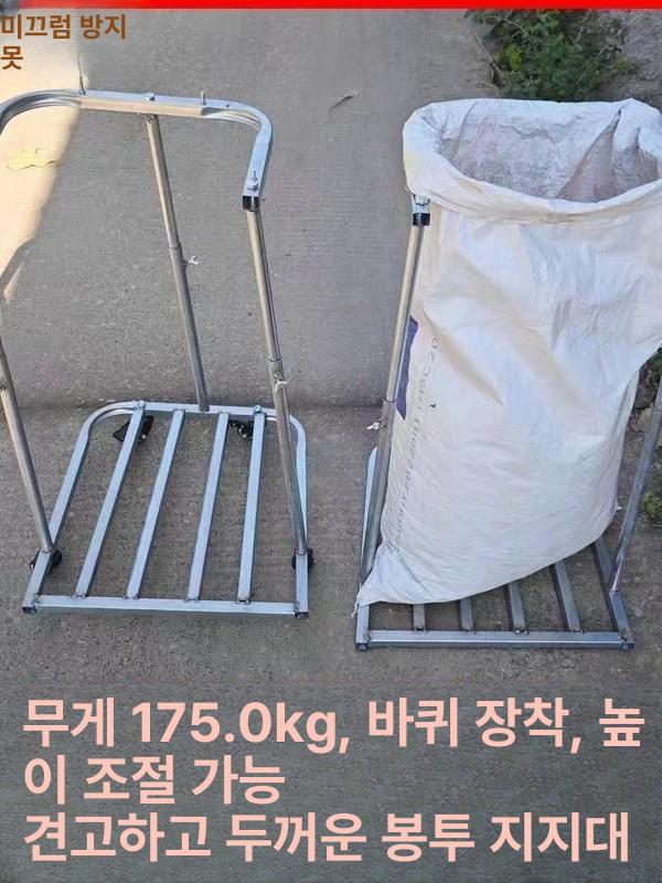마대자루 톤백거치대 홀더 현장 분리수거함 지지대 받침대 이동식거치대 분리수거대 - 상세 이미지 3